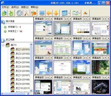 電腦監控軟件 功能、應用場景與使用指南