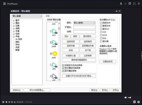 Windows電腦必裝的10款精品軟件，效率與體驗的完美結合