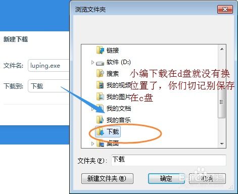 電腦錄屏軟件精選 從入門到專業，總有一款適合你