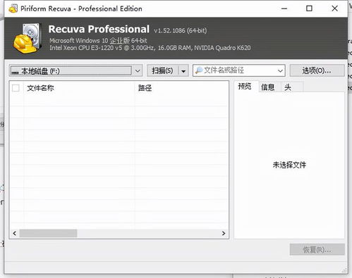 5款不可多得的電腦軟件，提升效率與體驗的絕佳選擇