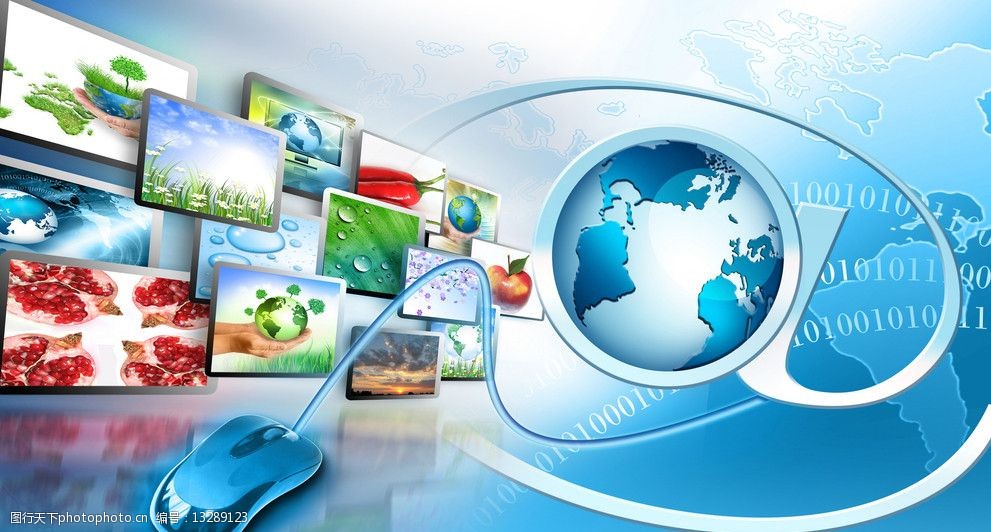 互聯(lián)網(wǎng)服務(wù) 數(shù)字時代的背景與變革