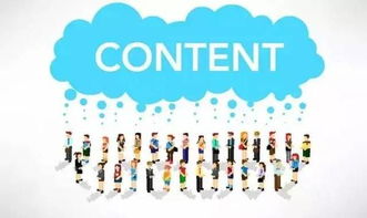內容化時代到來，傳統企業如何利用互聯網服務接招轉型