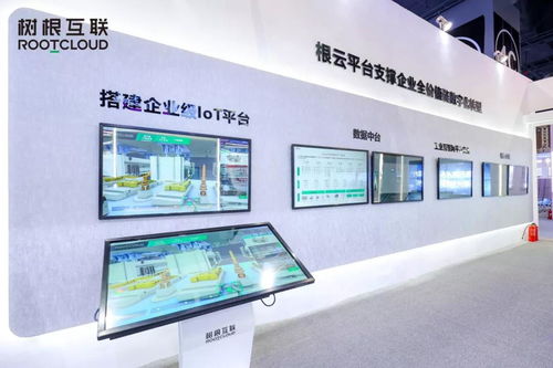 出場(chǎng)即主場(chǎng) 樹根互聯(lián)閃耀全球工業(yè)互聯(lián)網(wǎng)大會(huì)，以燈塔之光照亮東方智造未來