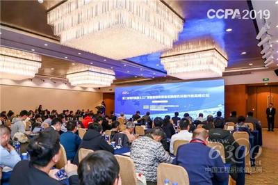 2019中國混凝土與水泥制品行業大會 共襄盛舉，擘畫未來