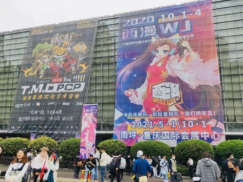 國慶黃金周，重慶耍事多！漫展、戲劇節、音樂節及展覽活動全匯總